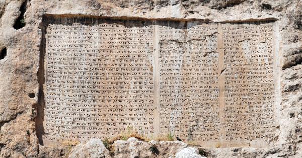 Resuelven misterio matemático de antigua tablilla babilónica-0
